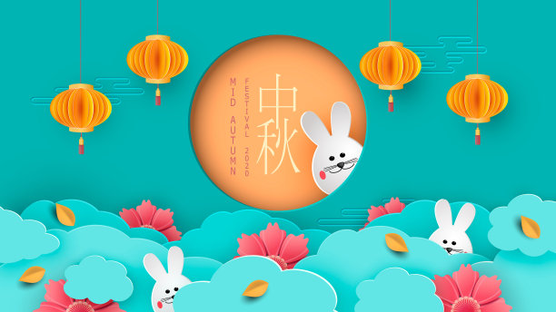 白兔与剪纸中国云彩和花卉在几何背景图片 白兔与剪纸中国云彩和花卉在几何背景图片下载