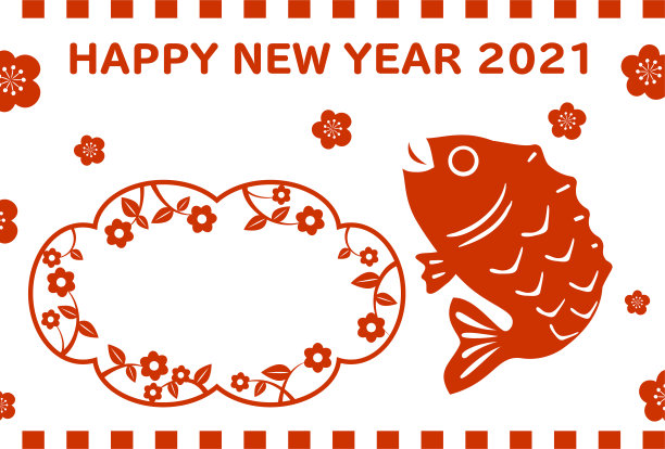 2021年新年贺卡简单抓拍相框图片 2021年新年贺卡简单抓拍相框图片下载