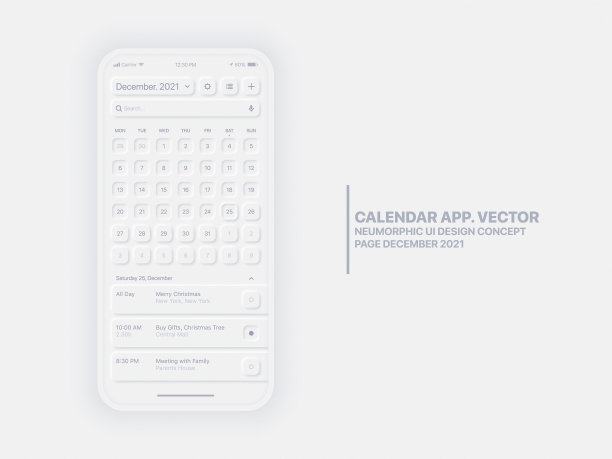 矢量日历App 2021年12月UI UX Neumorphic设计模型图片 矢量日历App 2021年12月UI UX Neumorphic设计模型图片下载
