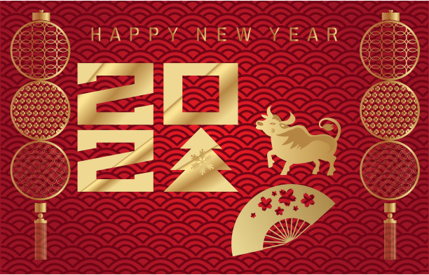 新年快乐,图片 新年快乐,图片下载