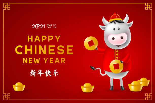 春节贺卡。图片 春节贺卡。图片下载