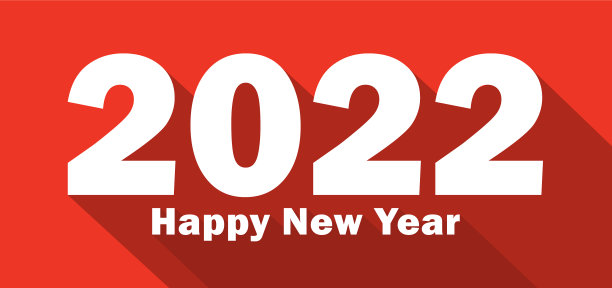 新年快乐2022长影设计模板图片 新年快乐2022长影设计模板图片下载