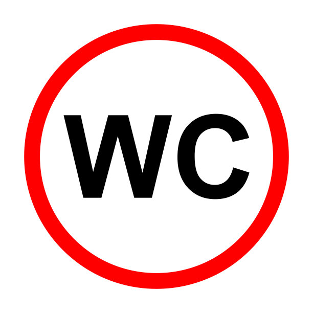 厕所符号wc标志图标洗手间图标图片 厕所符号wc标志图标洗手间图标图片下载