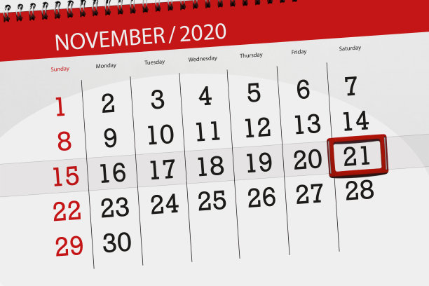 2020年11月的日历计划,截止日期21日,星期六图片 2020年11月的日历计划,截止日期21日,星期六图片下载