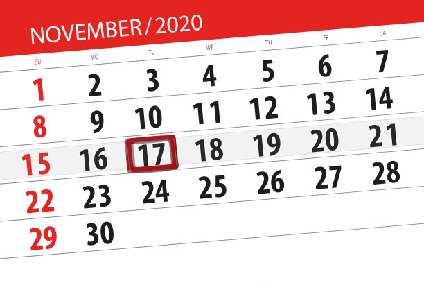 日历计划2020年11月,截止日期,17日,星期二图片 日历计划2020年11月,截止日期,17日,星期二图片下载