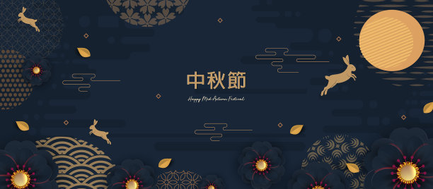 抽象的卡片横幅设计与传统的图片 抽象的卡片横幅设计与传统的图片下载