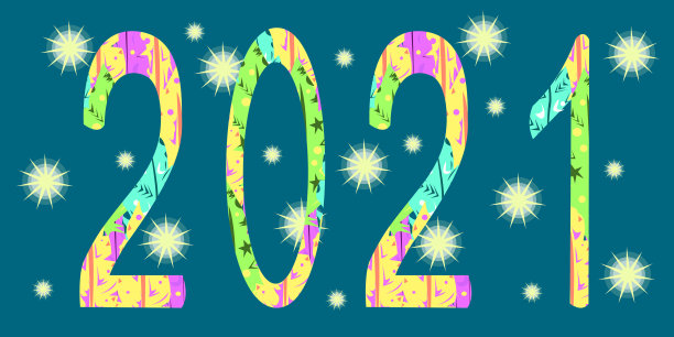 2021年新年的程式化碑文图片 2021年新年的程式化碑文图片下载