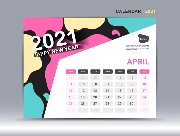 日历2021模板,四月页设计,日历2021模板的台历矢量,周一开始,流体彩色背景,时尚简约,创意设计图片 日历2021模板,四月页设计,日历2021模板的台历矢量,周一开始,流体彩色背景,时尚简约,创意设计图片下载