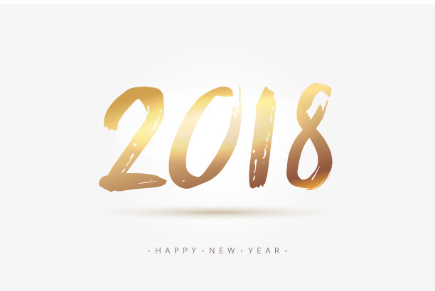 矢量股票2018年新年金字书法。黄金数字文本2018手绘笔触风格。每股收益10图片 矢量股票2018年新年金字书法。黄金数字文本2018手绘笔触风格。每股收益10图片下载