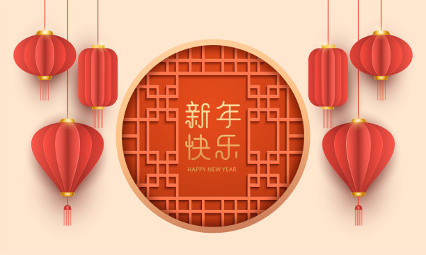 中国传统的窗户,挂着大红灯笼,背景是中国新年的海报图片 中国传统的窗户,挂着大红灯笼,背景是中国新年的海报图片下载