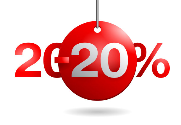 2020年优惠20%图片 2020年优惠20%图片下载