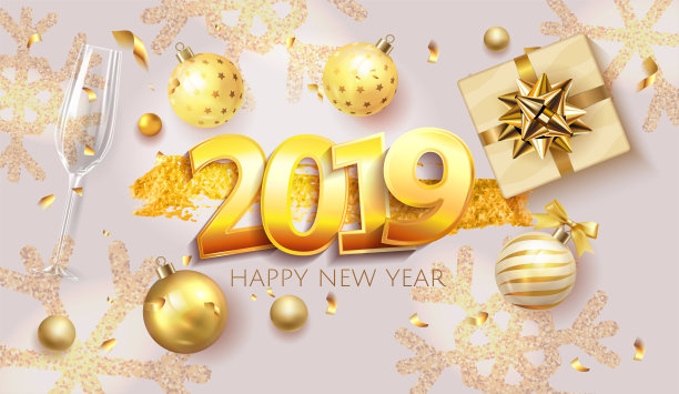 2019黄金数字与五彩纸屑新年,快乐圣诞庆祝装饰设计元素与礼盒和球。矢量现实传统圣诞派对问候符号插图图片 2019黄金数字与五彩纸屑新年,快乐圣诞庆祝装饰设计元素与礼盒和球。矢量现实传统圣诞派对问候符号插图图片下载