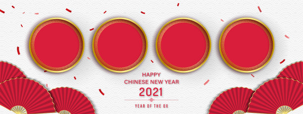 快乐中国新年2021横幅背景与空红圈为您的文字或图片图片 快乐中国新年2021横幅背景与空红圈为您的文字或图片图片下载