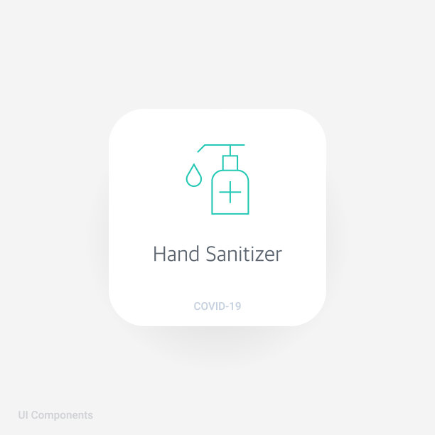 洗手液卫生手凝胶酒精UI/UX设计模板图片 洗手液卫生手凝胶酒精UI/UX设计模板图片下载