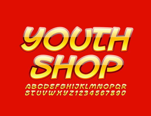 明亮的标识青年店与光泽的字体图片 明亮的标识青年店与光泽的字体图片下载