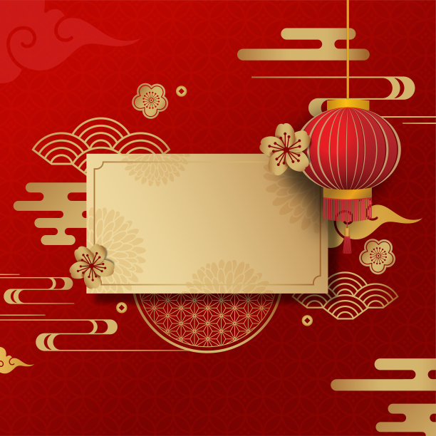 中文贺卡或横幅。图片 中文贺卡或横幅。图片下载