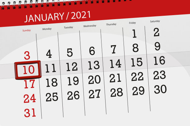 日历计划2021年1月,截止日期,10日,周日图片 日历计划2021年1月,截止日期,10日,周日图片下载