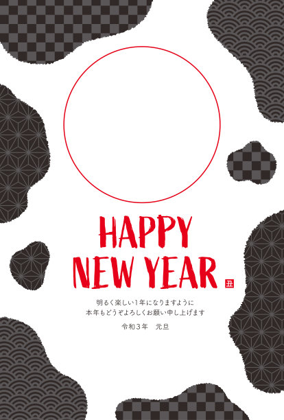 2021牛相框贺年卡,牛图案设计图片 2021牛相框贺年卡,牛图案设计图片下载