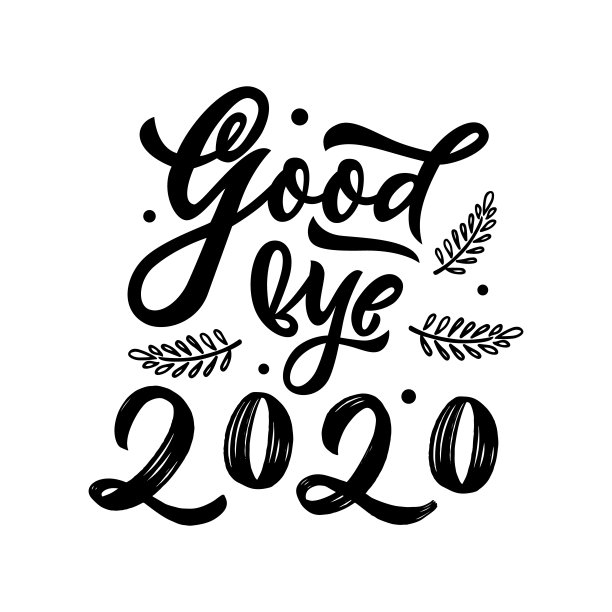 2020年再见。手写书法文字引用。黑色的颜色。向量孤立的词图片 2020年再见。手写书法文字引用。黑色的颜色。向量孤立的词图片下载
