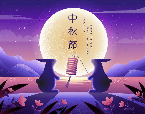 中秋兔纹理快乐图片 中秋兔纹理快乐图片下载