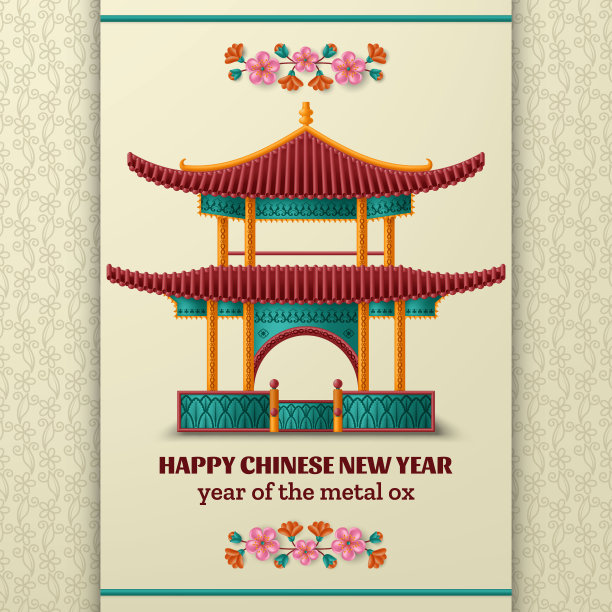 快乐的中国新年背景美丽的宝塔和sacura分支图片 快乐的中国新年背景美丽的宝塔和sacura分支图片下载