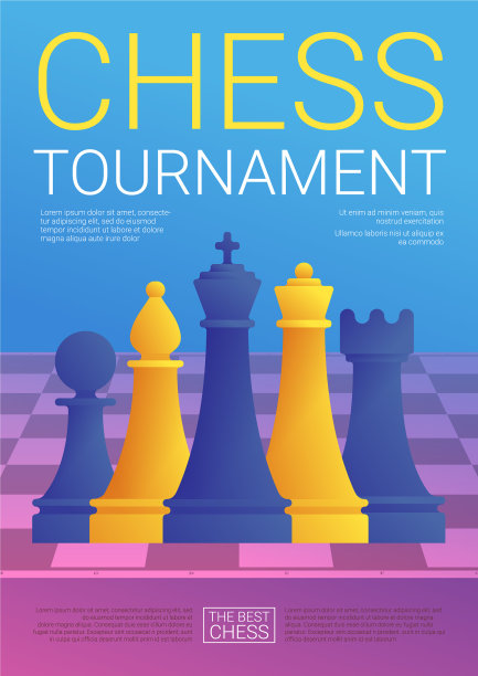 卡通风格的象棋比赛海报图片 卡通风格的象棋比赛海报图片下载