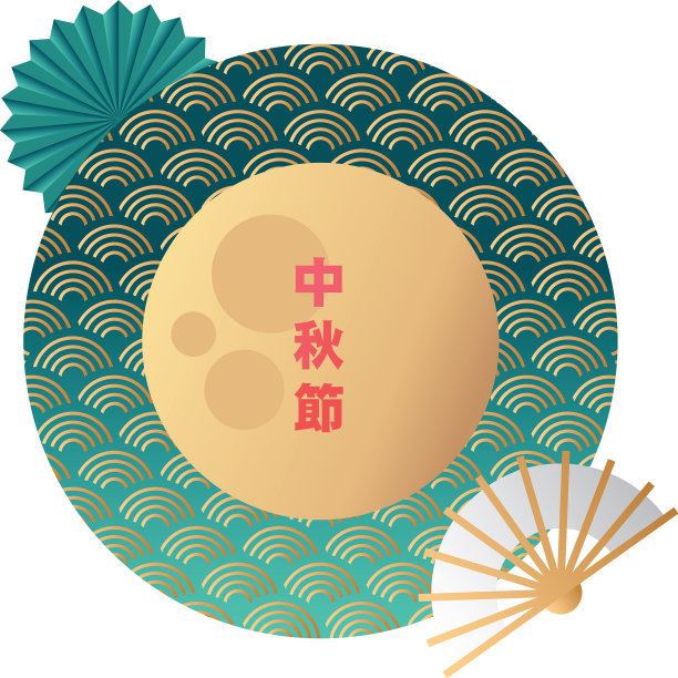 中秋赏月以扇和图片 中秋赏月以扇和图片下载