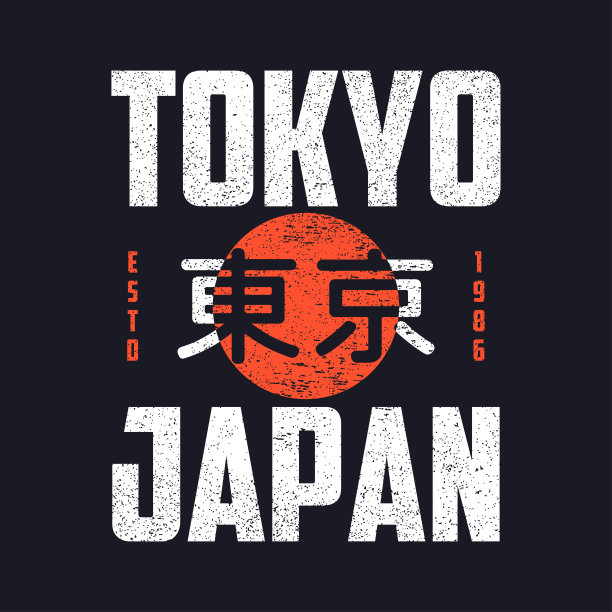 东京标语,日本复古t恤设计。复古t恤排版图片 东京标语,日本复古t恤设计。复古t恤排版图片下载