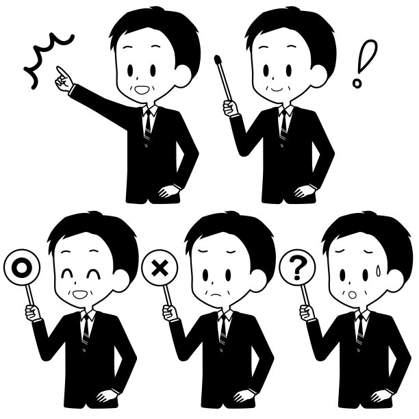 有指针的资深商人等图片 有指针的资深商人等图片下载