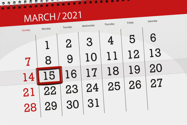 2021年3月的日历计划,截止日期,15日,周一图片 2021年3月的日历计划,截止日期,15日,周一图片下载