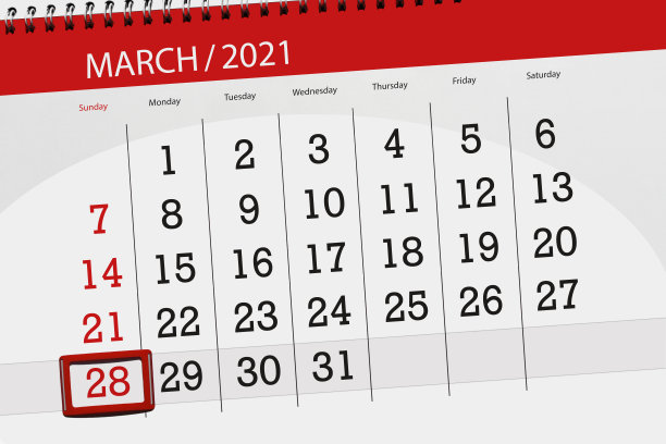 2021年3月的日历计划,截止日期,28日,周日图片 2021年3月的日历计划,截止日期,28日,周日图片下载