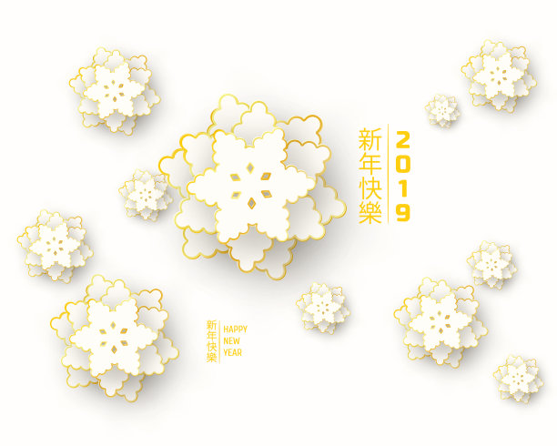 2019年中国新年贺卡图片 2019年中国新年贺卡图片下载