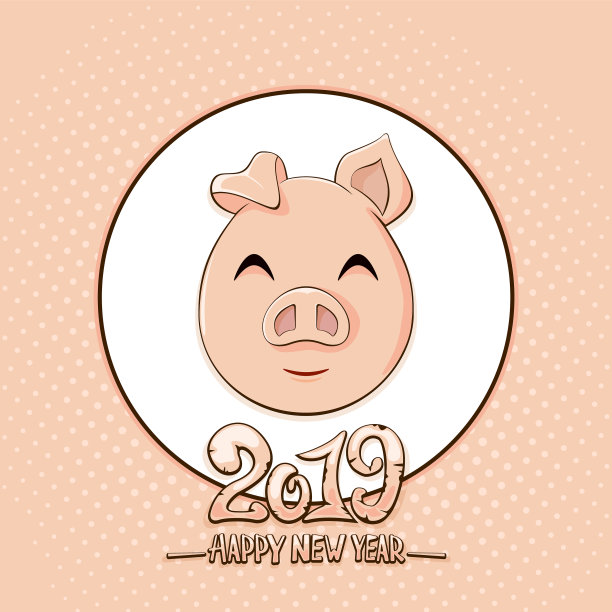 粉色背景下的猪新年快乐图片 粉色背景下的猪新年快乐图片下载