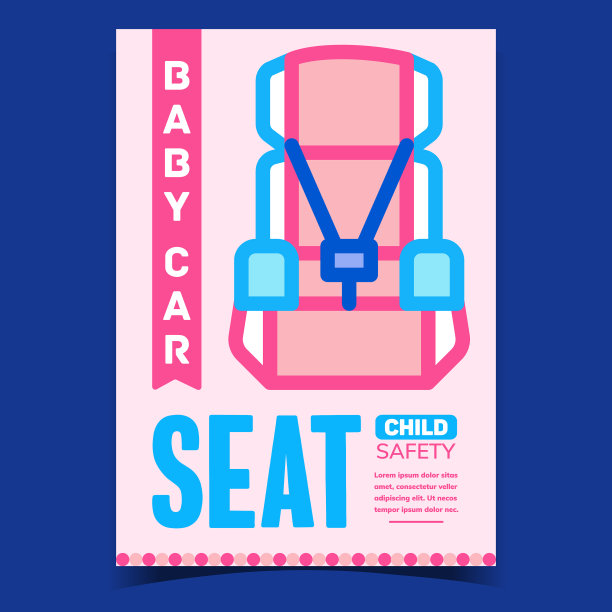 Bacar座椅配件广告海报图片 Bacar座椅配件广告海报图片下载