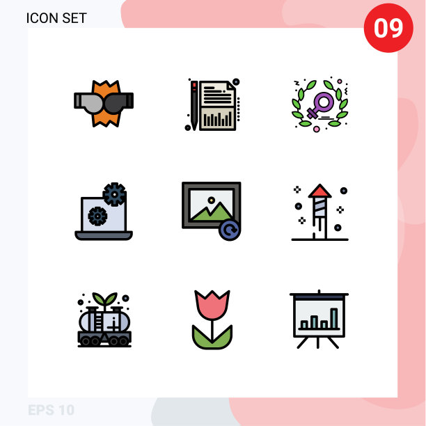 现代集9填充线平色象形文字图片 现代集9填充线平色象形文字图片下载