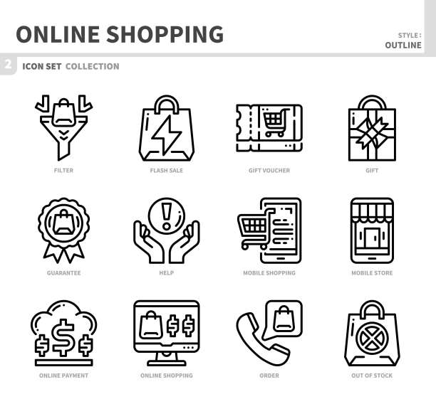 网上购物图标集图片 网上购物图标集图片下载