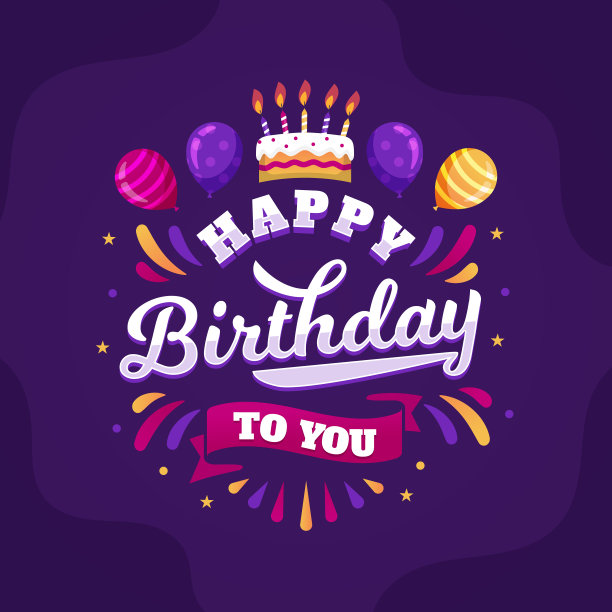 生日字母与手绘元素矢量插图图片 生日字母与手绘元素矢量插图图片下载