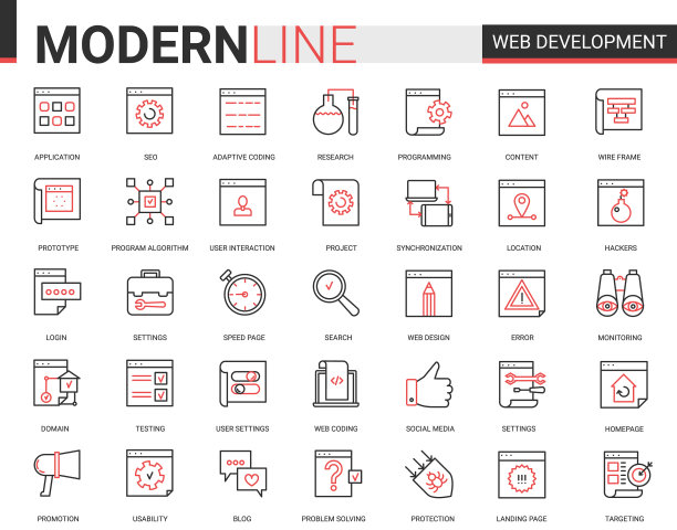 Web开发图标红黑线细图片 Web开发图标红黑线细图片下载