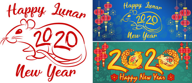 2020年农历新年鼠红和金纸图片 2020年农历新年鼠红和金纸图片下载