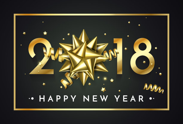 黄金2018圣诞或新年庆祝活动图片 黄金2018圣诞或新年庆祝活动图片下载