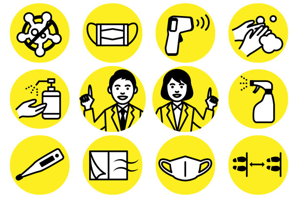 预防新型冠状病毒感染的措施。矢量插图。图片 预防新型冠状病毒感染的措施。矢量插图。图片下载