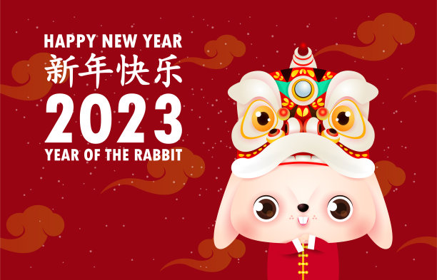 2023年兔年生肖春节快乐,可爱的小兔子表演狮舞头海报,横幅,日历,卡通兔孤立的背景矢量,翻译:新年快乐图片 2023年兔年生肖春节快乐,可爱的小兔子表演狮舞头海报,横幅,日历,卡通兔孤立的背景矢量,翻译:新年快乐图片下载