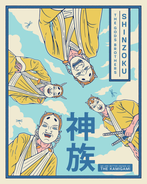 恶魔兄弟图片 恶魔兄弟图片下载