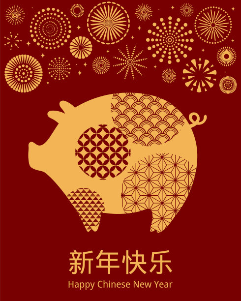2019年中国新年贺卡图片 2019年中国新年贺卡图片下载
