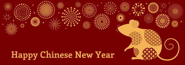 2020年中国新年横幅图片 2020年中国新年横幅图片下载