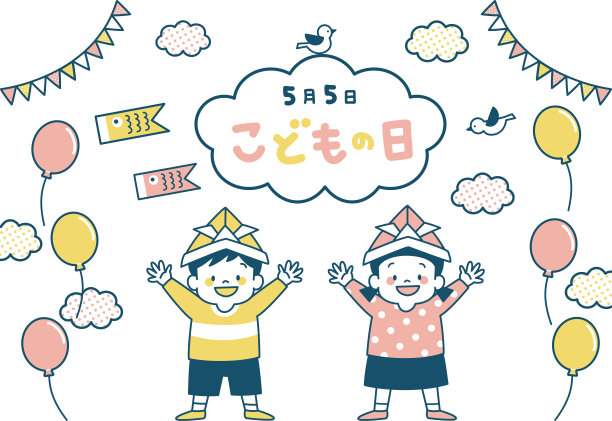男孩和女孩举起双手在儿童节图片 男孩和女孩举起双手在儿童节图片下载