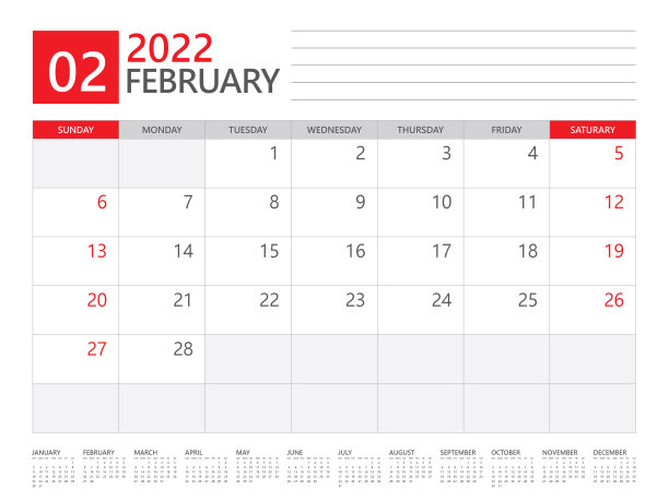 2022年2月,日历计划2022和12个月,一周从周日开始。台历2022设计,简洁干净的设计,挂历2022,企业设计规划模板,日历设计矢量图片 2022年2月,日历计划2022和12个月,一周从周日开始。台历2022设计,简洁干净的设计,挂历2022,企业设计规划模板,日历设计矢量图片下载