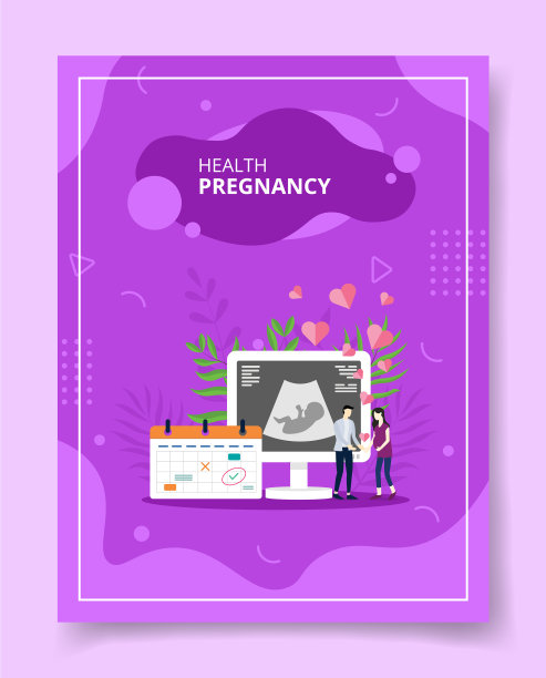 健康怀孕的人夫妇站在前面图片 健康怀孕的人夫妇站在前面图片下载
