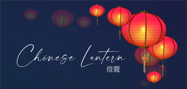 3d中国灯笼亚洲节日设计模板图片 3d中国灯笼亚洲节日设计模板图片下载