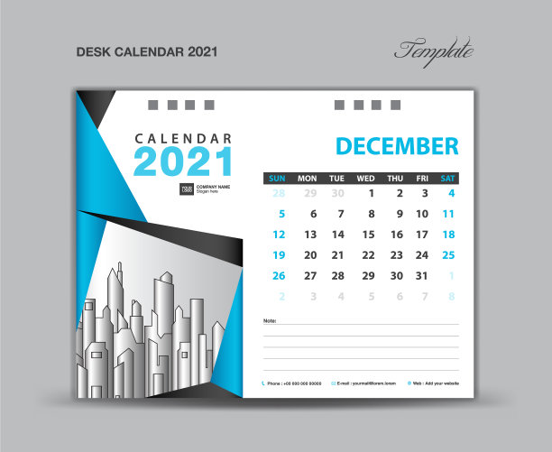 12月2021年模板台历2021图片 12月2021年模板台历2021图片下载